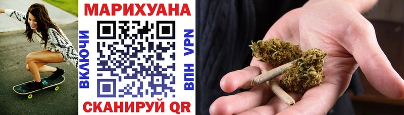 Купить ГАШ  Кокаин  Мефедрон  МЕТАМФЕТАМИН  Бошки Шишки  Верея