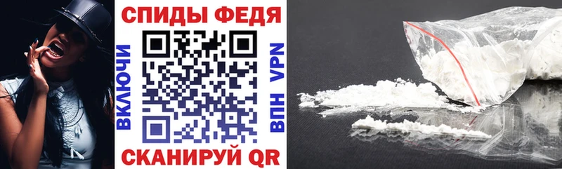 АМФЕТАМИН VHQ  Купить закладки  Верея 