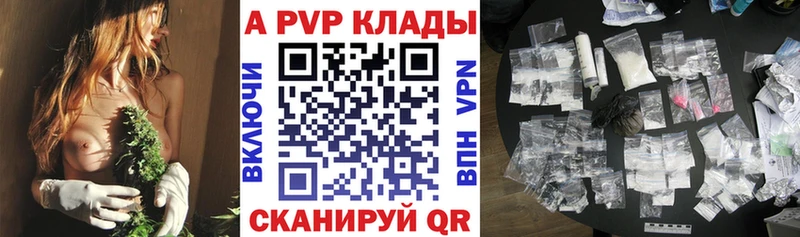Alpha PVP VHQ Верея
