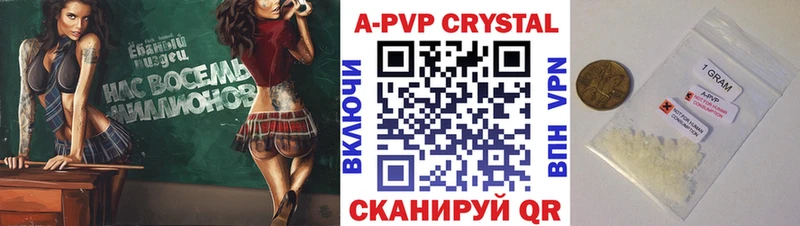 Купить  Верея  Альфа ПВП мука 