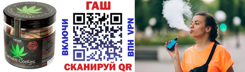 Еда ТГК конопля  Купить  Верея 