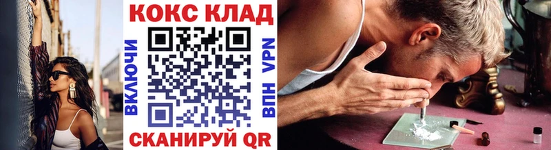 Cocaine Эквадор  Купить закладки  Верея 