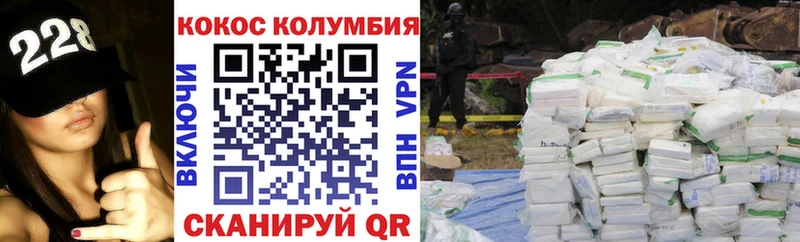 КОКАИН 97% Верея