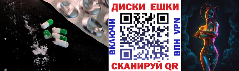 ЭКСТАЗИ XTC  Купить где  Верея 