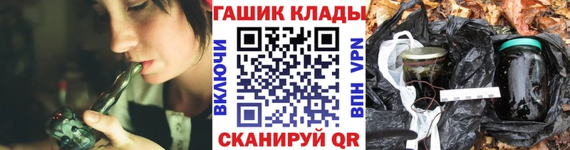 Купить где  Верея  Гашиш Premium 