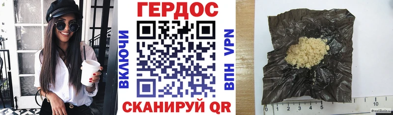 ГЕРОИН афганец  Купить где  Верея 