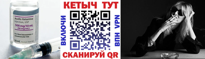 Кетамин ketamine Верея