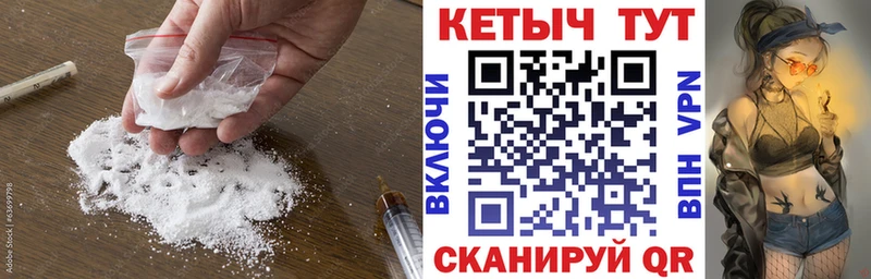 Кетамин VHQ  Купить  Верея 