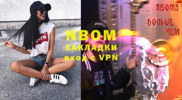 мет Киреевск