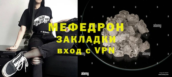 мет Киреевск
