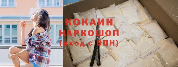MESCALINE Кинешма