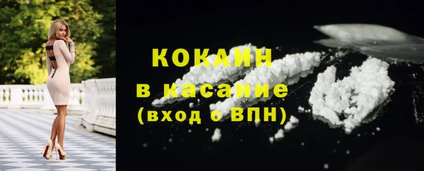 MESCALINE Кинешма