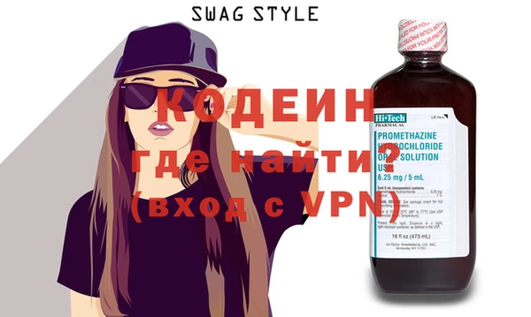 MESCALINE Кинешма