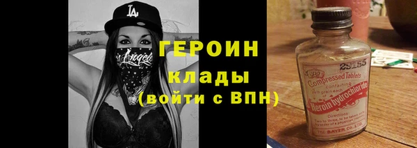 MESCALINE Кинешма
