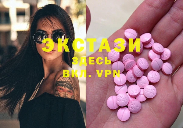 MESCALINE Кинешма