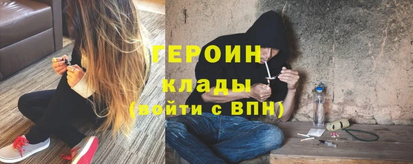 MESCALINE Кинешма