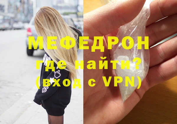 мет Киреевск