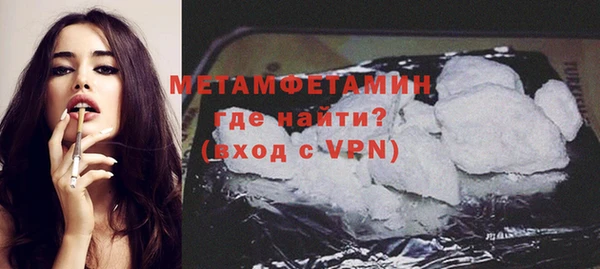 MESCALINE Кинешма