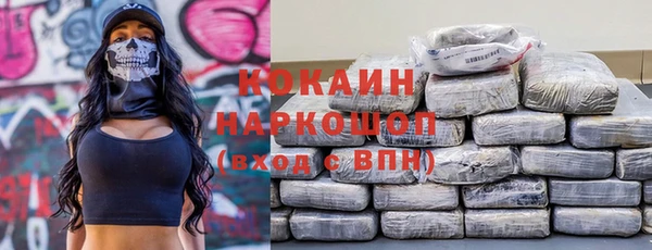 MESCALINE Кинешма