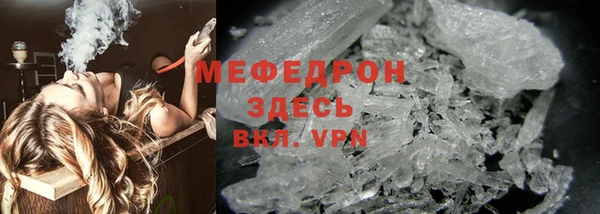 мет Киреевск