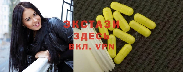 MESCALINE Кинешма