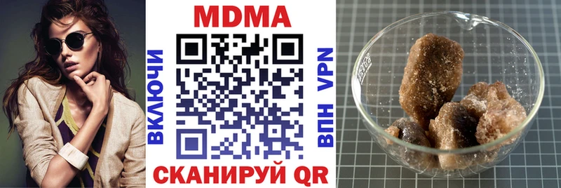 Купить закладки  Верея  МДМА Molly 