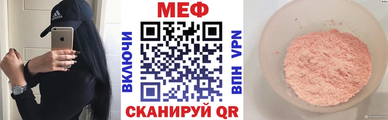 Купить  Верея  МЕФ 4 MMC 