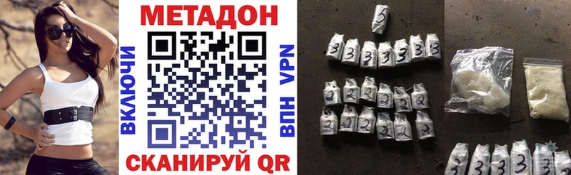 Купить Верея Метадон VHQ