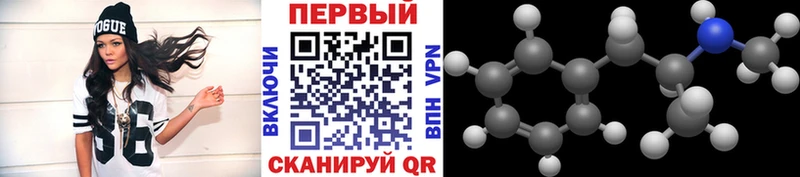 Первитин винт  Купить закладки  Верея 