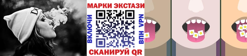 Марки NBOMe 1500мкг  Купить где  Верея 